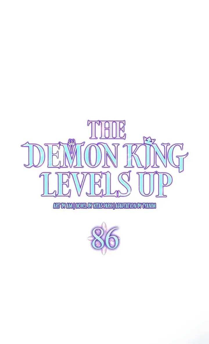 Demon Lord’s Martial Arts Ascension Chapter 86 Gambar 19