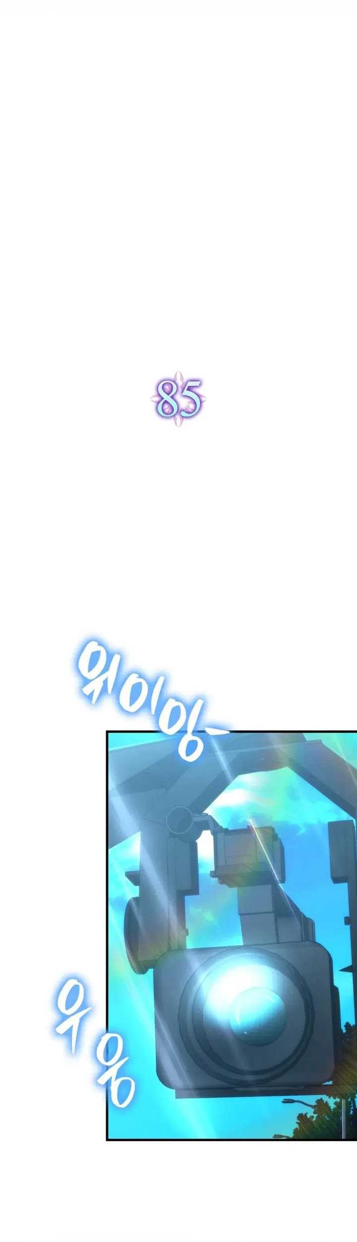 Demon Lord’s Martial Arts Ascension Chapter 85 Gambar 12