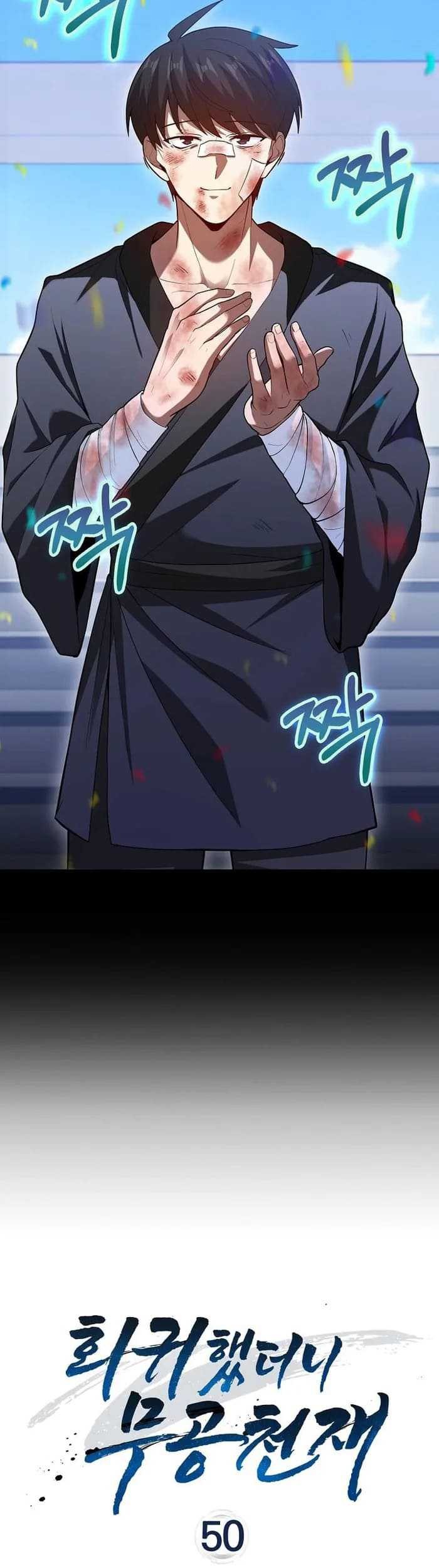 Return Of The Martial Arts Genius Chapter 50 Gambar 8