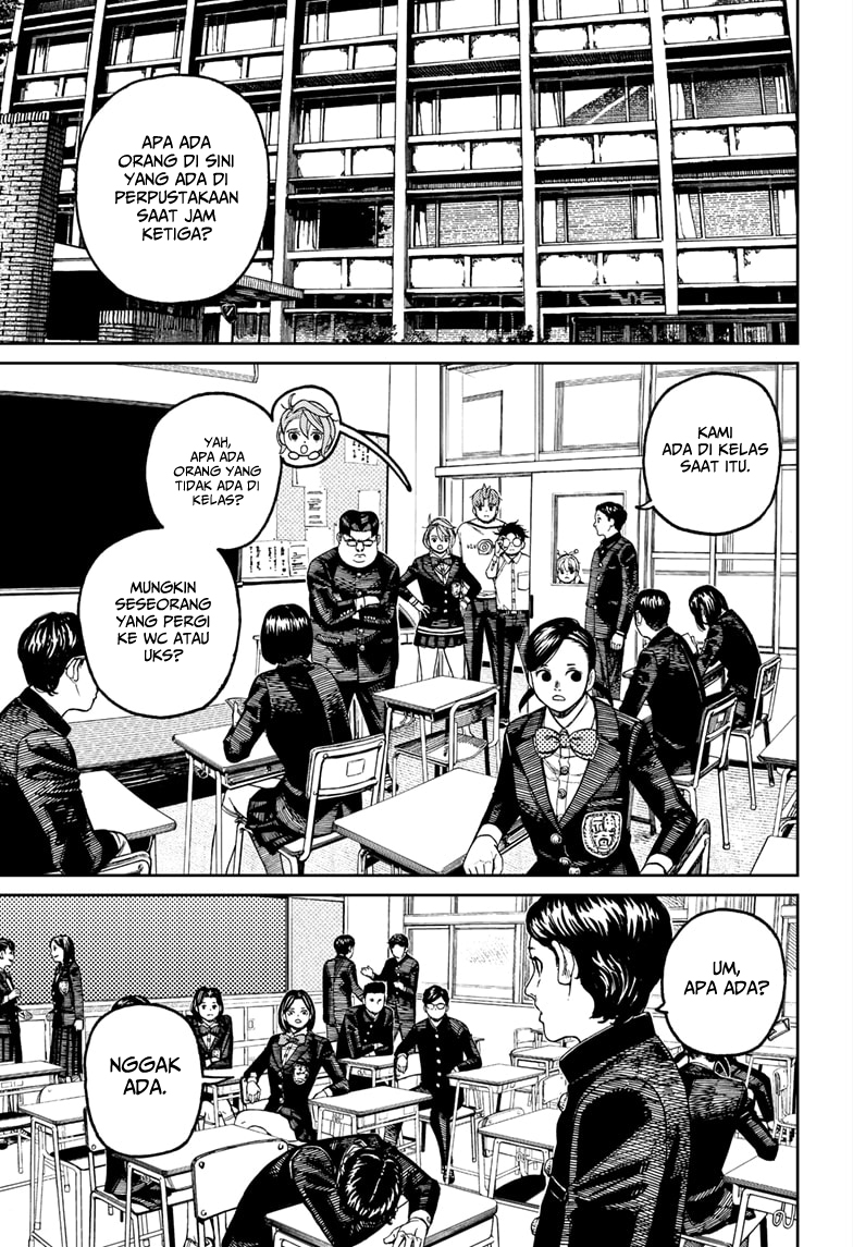 DANDADAN Chapter 170 Gambar 15