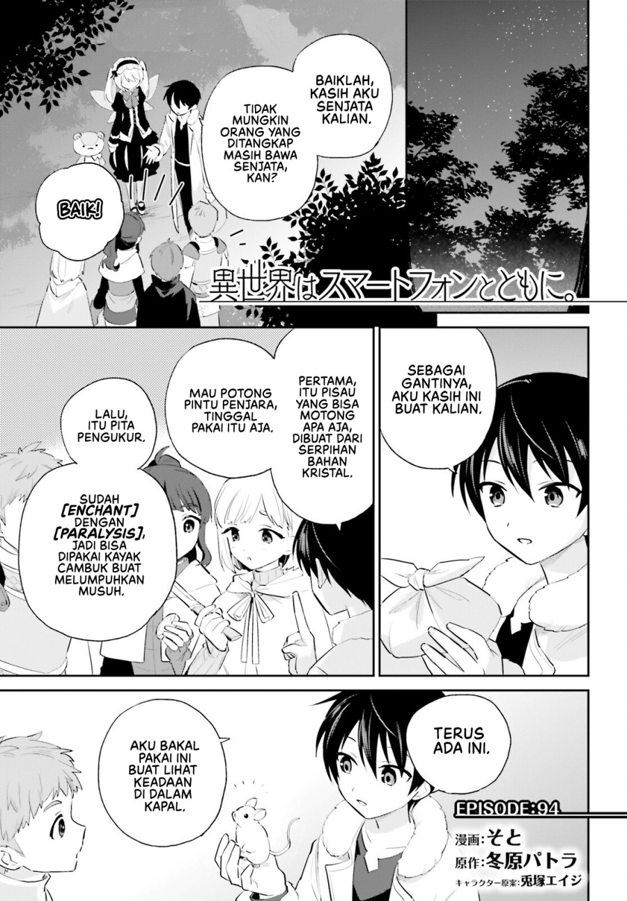Manga Isekai wa Smartphone to Tomo ni. Chapter 94 gambar nomor 2