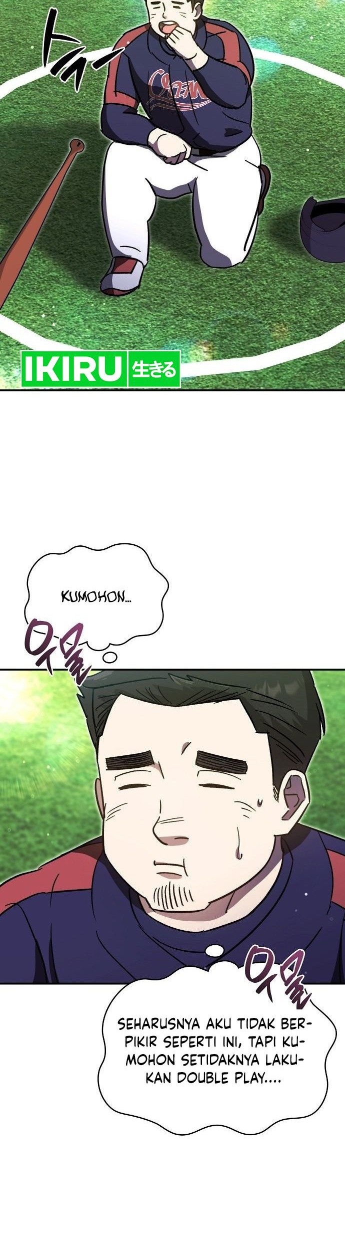 Genius Hitter Hits Fastball Chapter 49 Gambar 55