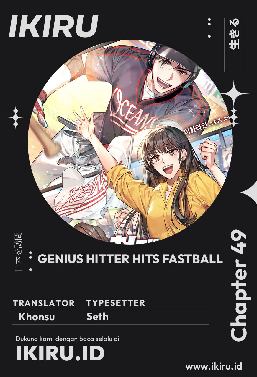 Komik Genius Hitter Hits Fastball Chapter 49 gambar nomor 1
