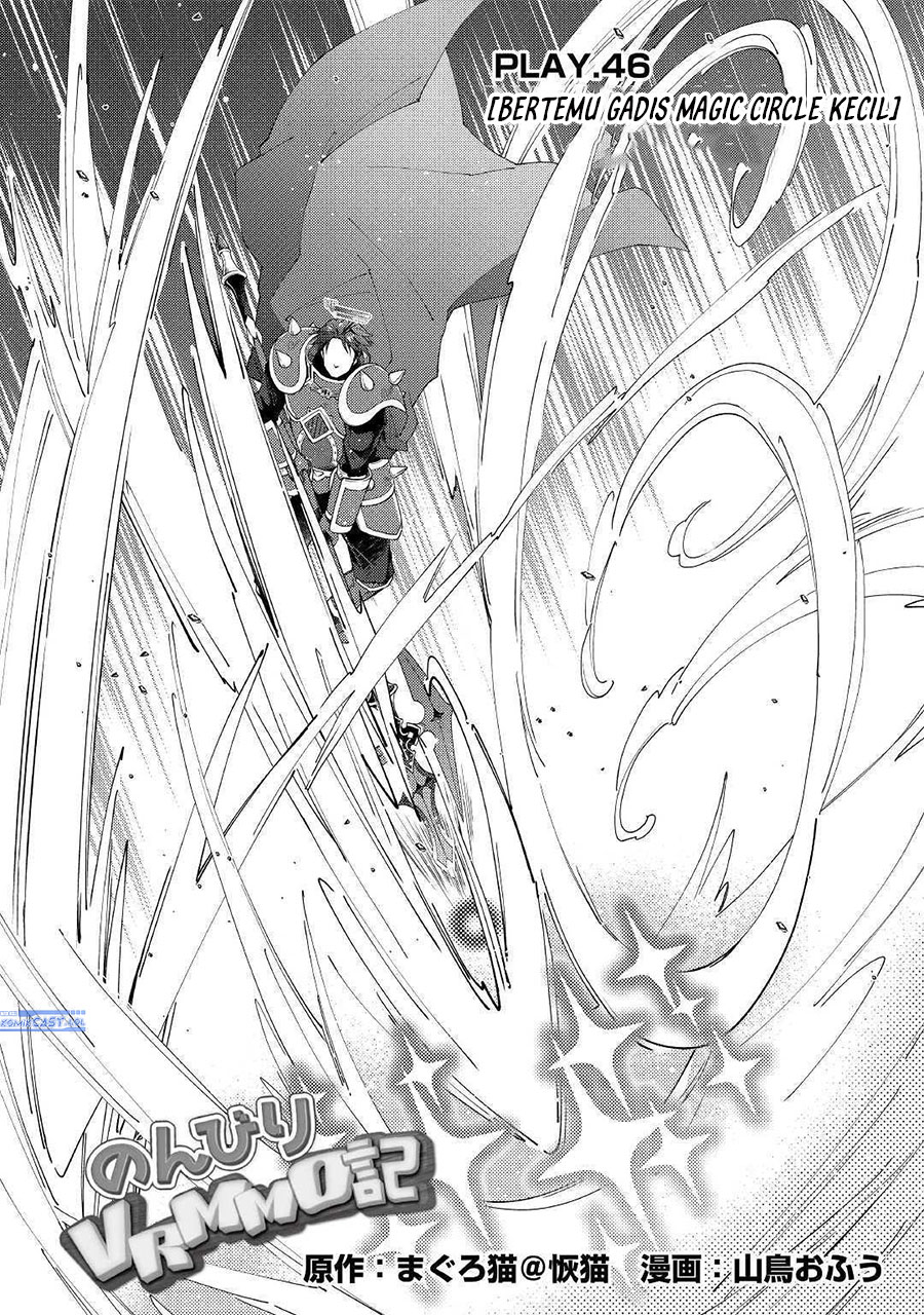 Nonbiri VRMMO-ki Chapter 46 Gambar 3