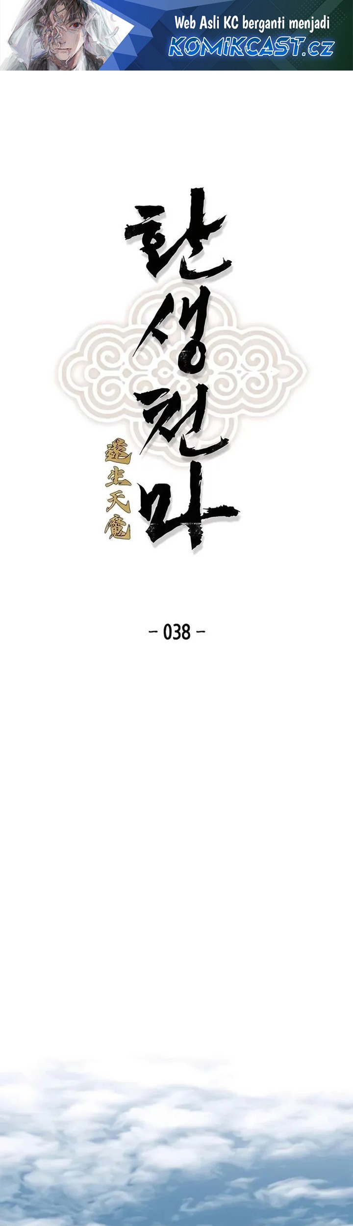 Manhwa Reborn as The Heavenly Demon Chapter 38 gambar nomor 2