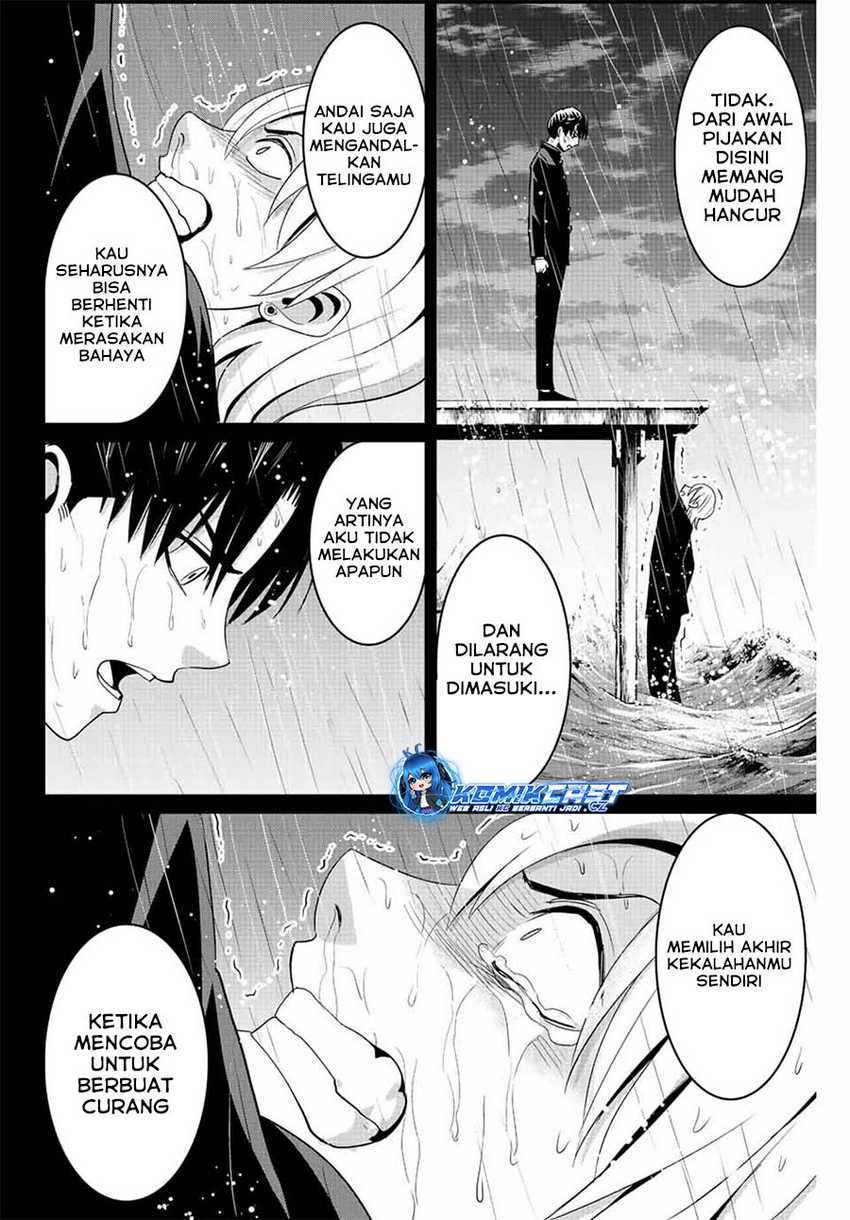Fukushuu no Kyoukasho Chapter 97 Gambar 13