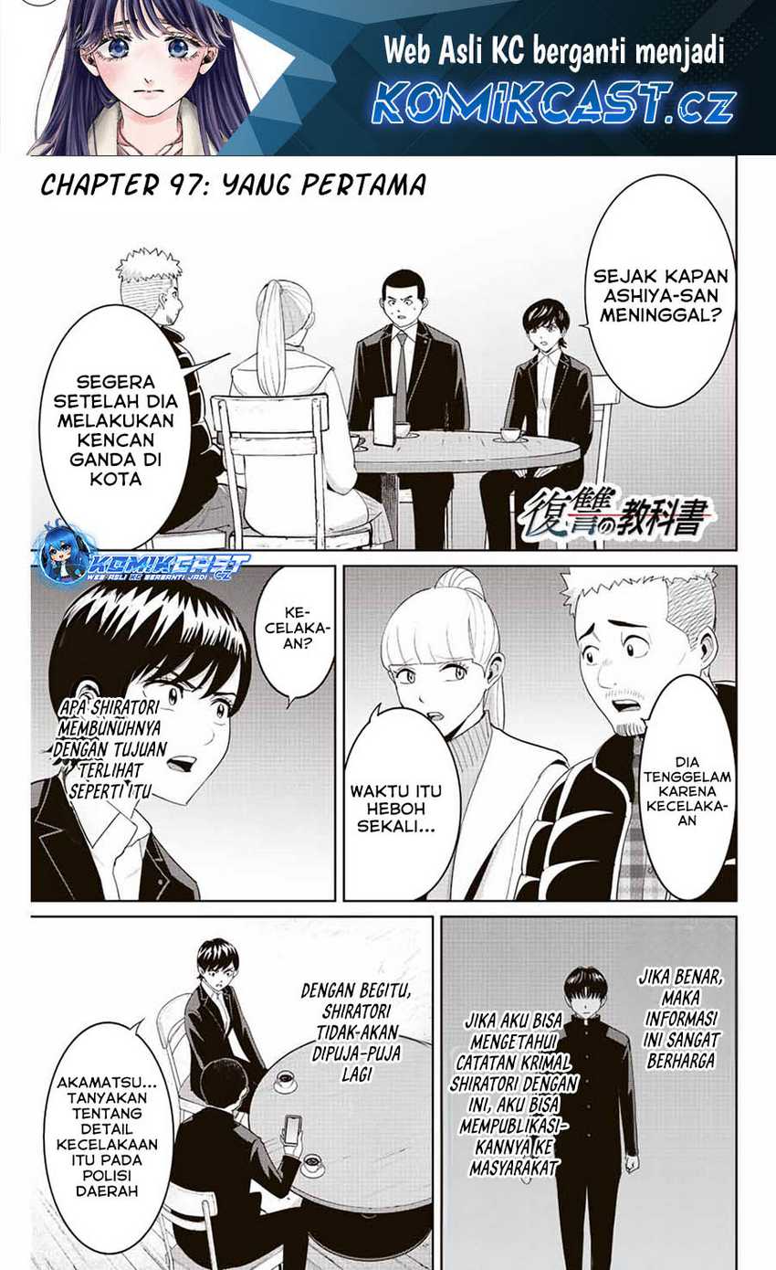 Manga Fukushuu no Kyoukasho Chapter 97 gambar nomor 2