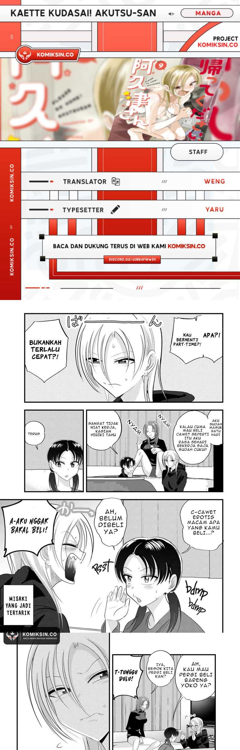 Komik Please Go Home, Akutsu-san! Chapter 187 gambar nomor 1