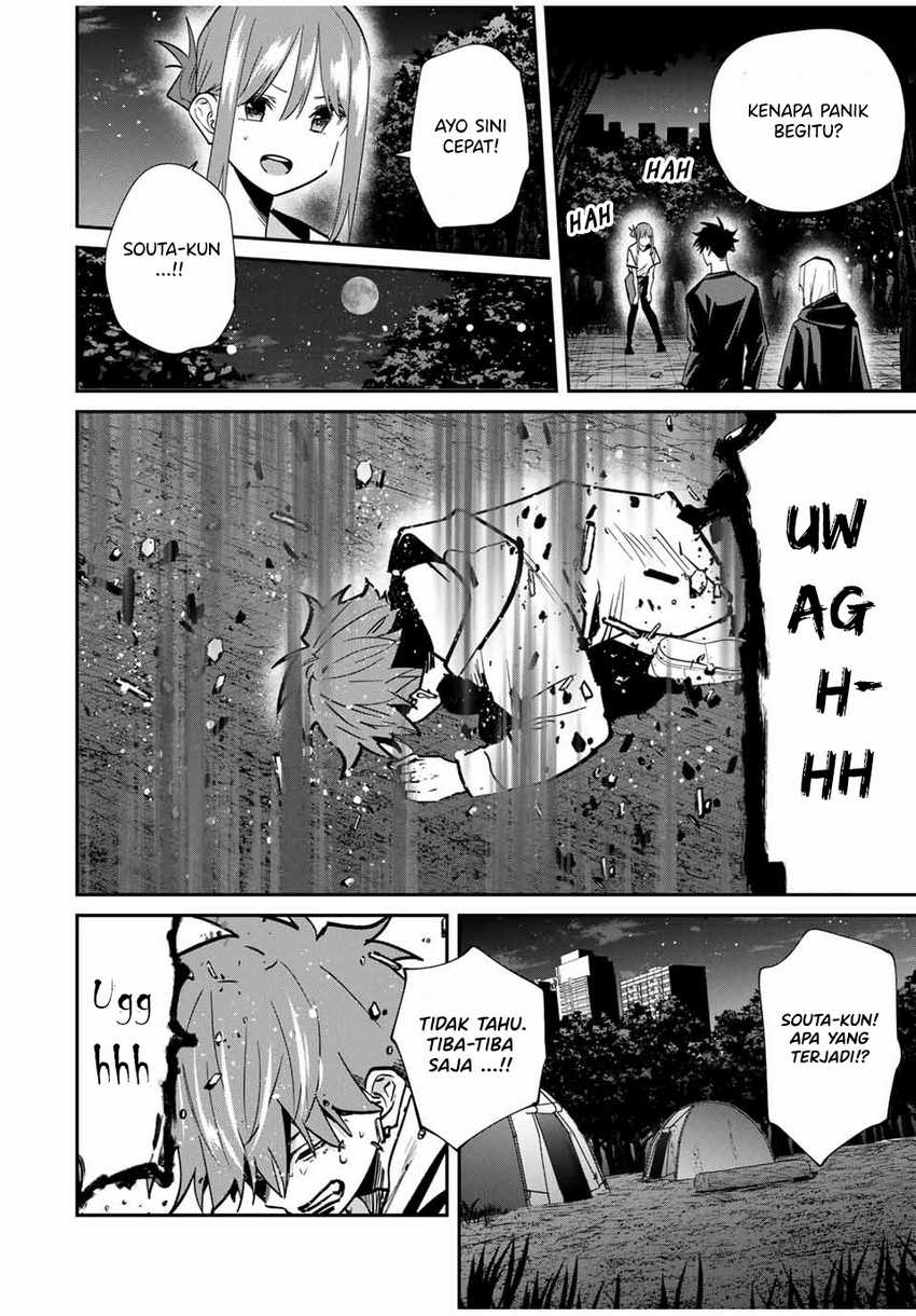 Kono Sekai ga Izure Horobu Koto wo, Ore dake ga Shitte Iru Chapter 78 Gambar 17