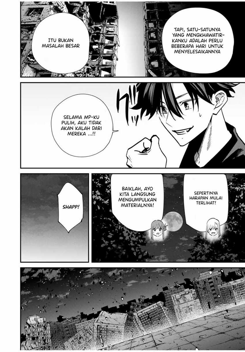 Kono Sekai ga Izure Horobu Koto wo, Ore dake ga Shitte Iru Chapter 78 Gambar 13