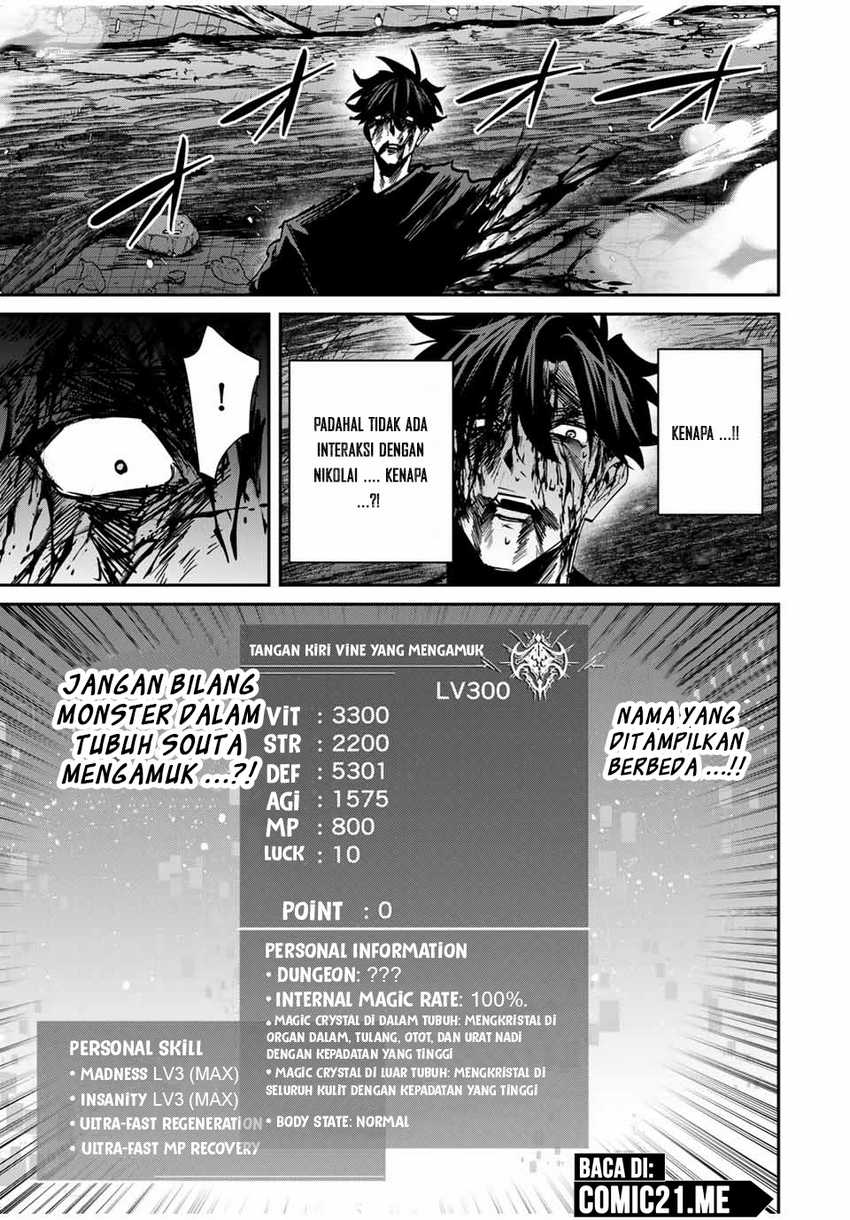 Kono Sekai ga Izure Horobu Koto wo, Ore dake ga Shitte Iru Chapter 78 Gambar 20