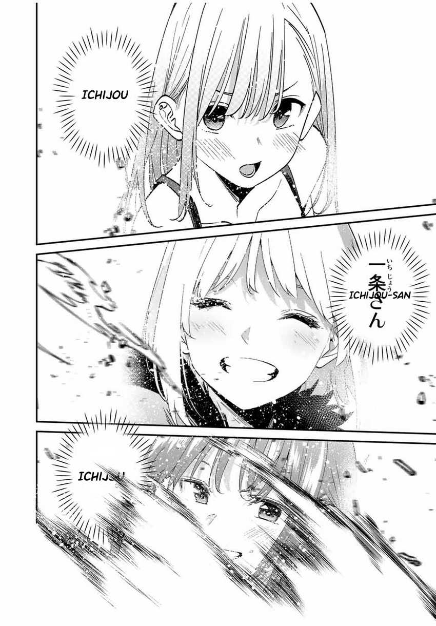 Kono Sekai ga Izure Horobu Koto wo, Ore dake ga Shitte Iru Chapter 78 Gambar 3