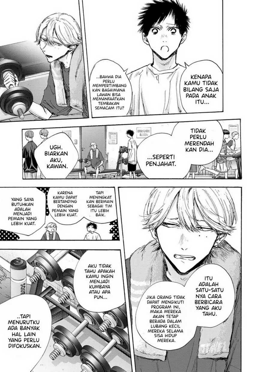 Ao no Hako Chapter 121 Gambar 14