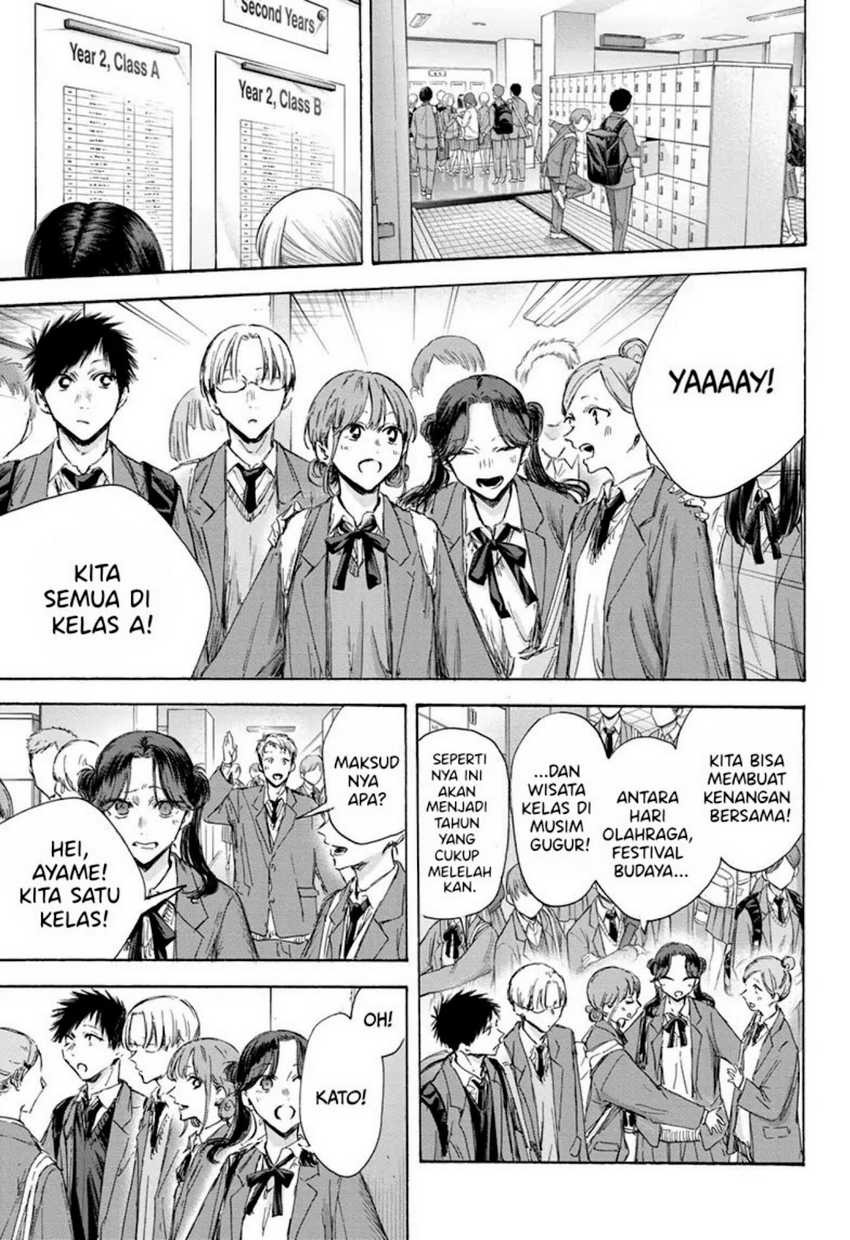 Ao no Hako Chapter 121 Gambar 8