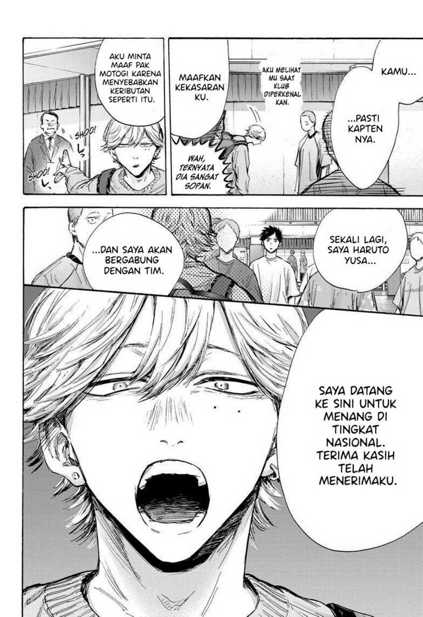 Ao no Hako Chapter 120 Gambar 13