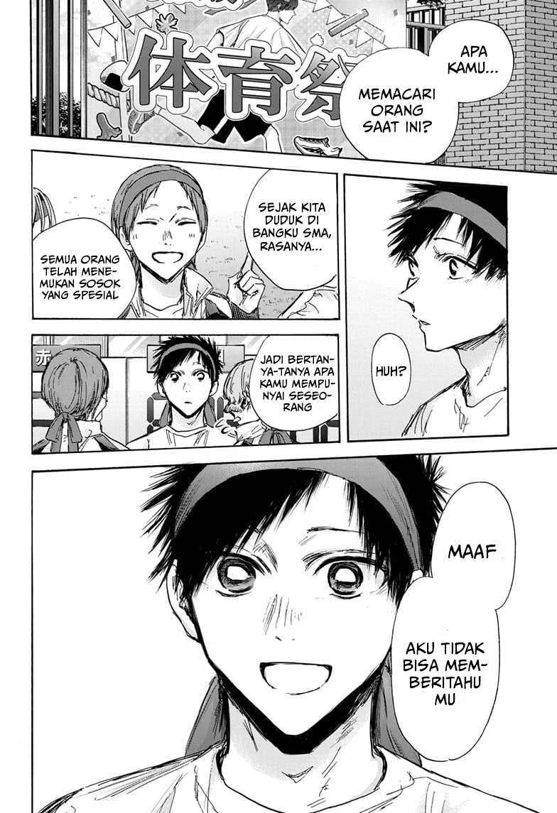 Ao no Hako Chapter 125 Gambar 3