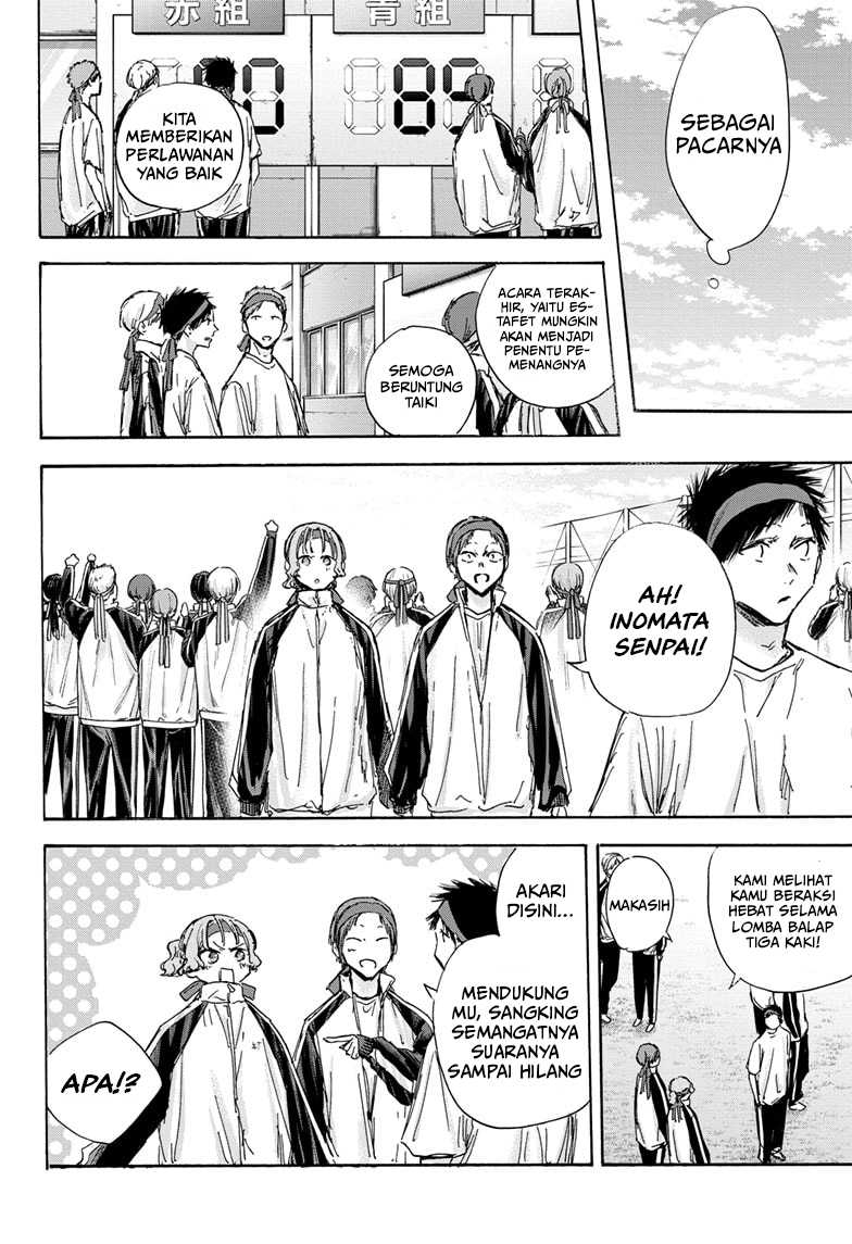 Ao no Hako Chapter 124 Gambar 19