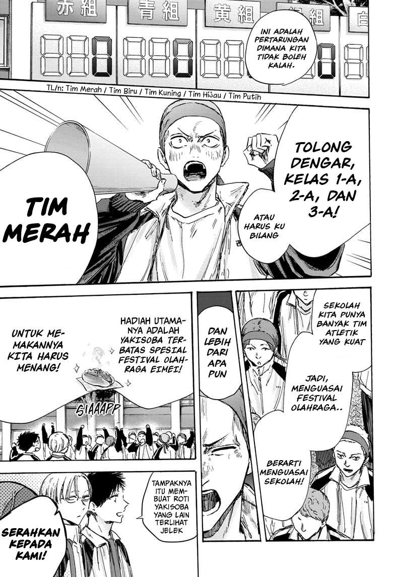 Ao no Hako Chapter 124 Gambar 4