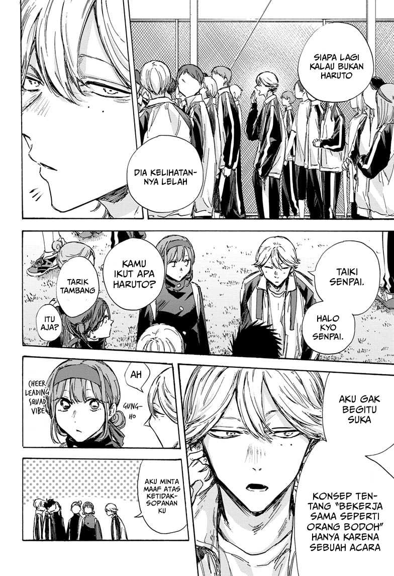 Ao no Hako Chapter 124 Gambar 7