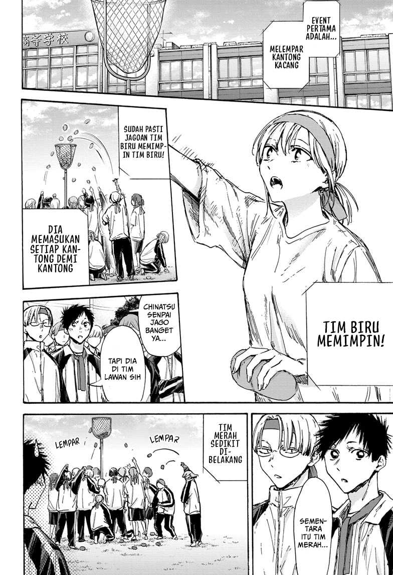 Ao no Hako Chapter 124 Gambar 9