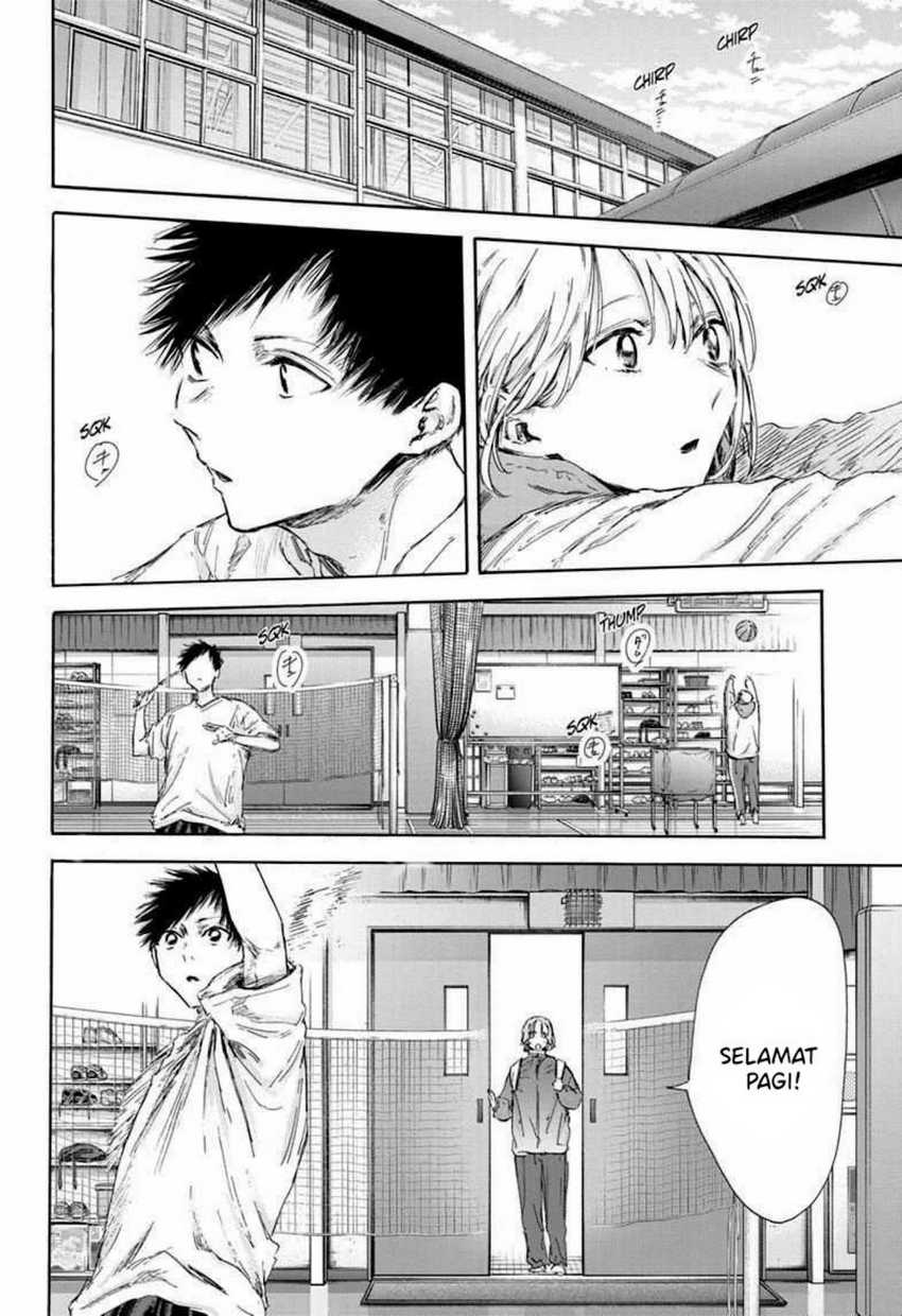 Komik Ao no Hako Chapter 122 gambar nomor 1