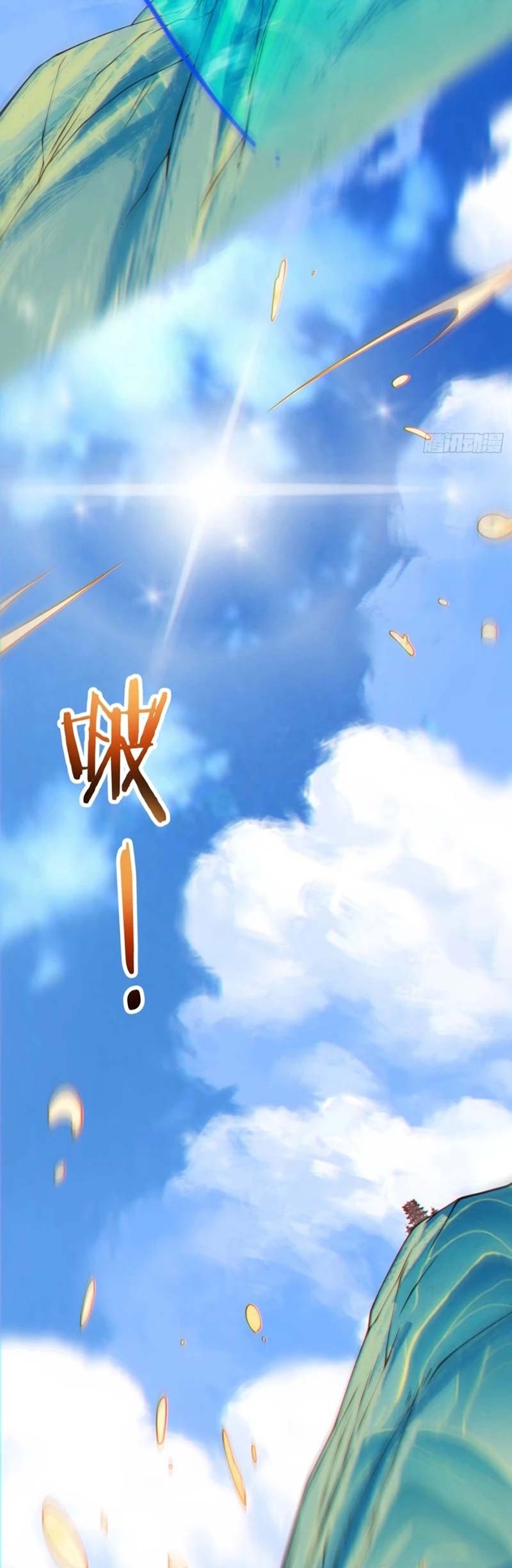 My Disciples Are All Big Villains Chapter 291 Gambar 7