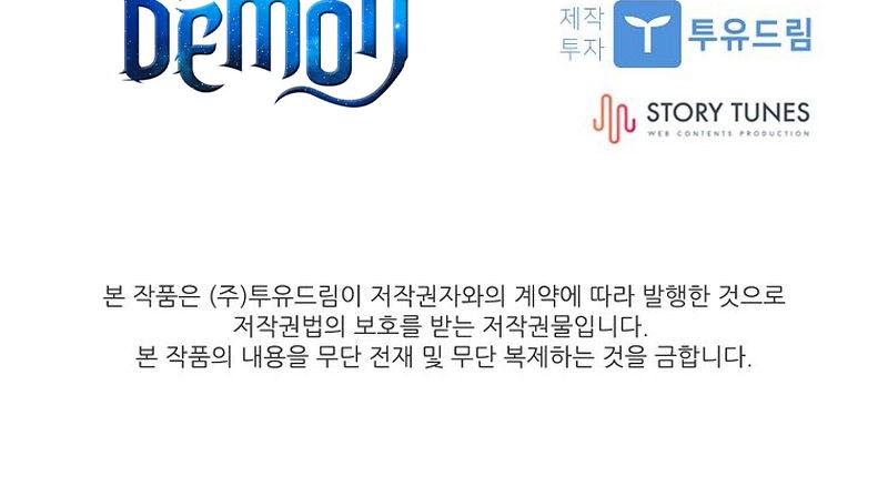 Talent-Swallowing Magician Chapter 96 Gambar 85