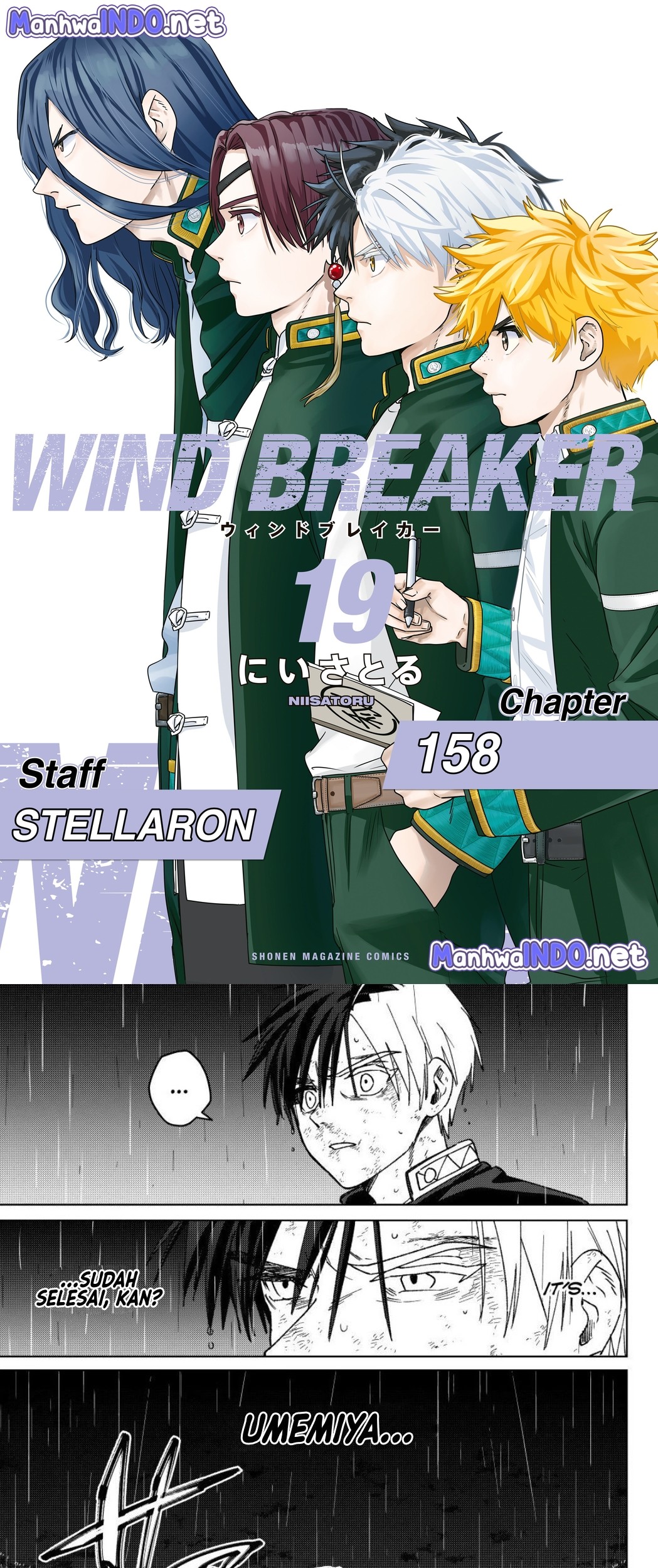 Komik Wind Breaker (NII Satoru) Chapter 158 gambar nomor 1