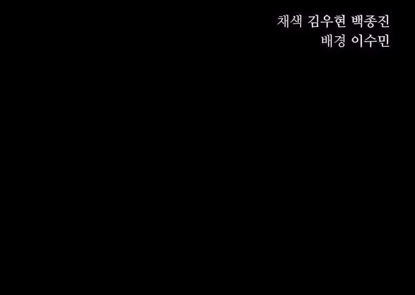 Warrior Grandpa and Supreme Granddaughter Chapter 62 Gambar 92