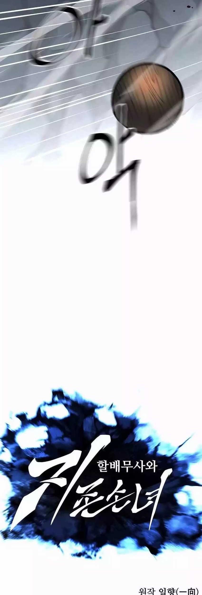 Warrior Grandpa and Supreme Granddaughter Chapter 62 Gambar 27