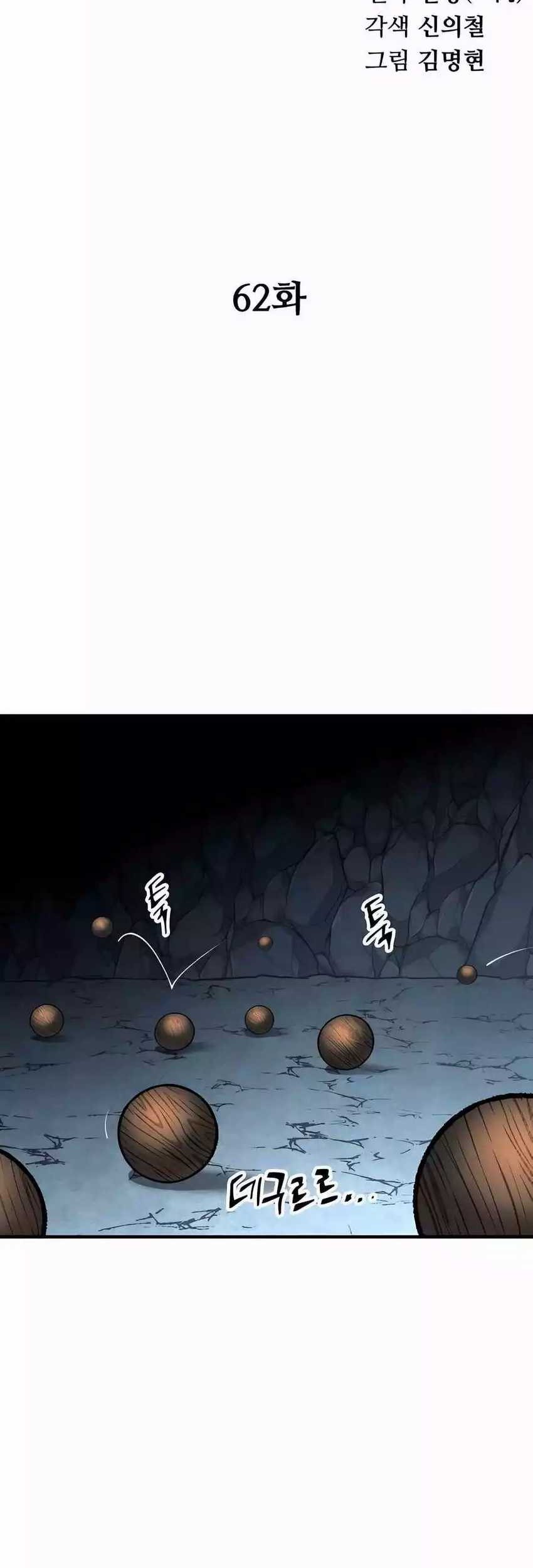 Warrior Grandpa and Supreme Granddaughter Chapter 62 Gambar 28