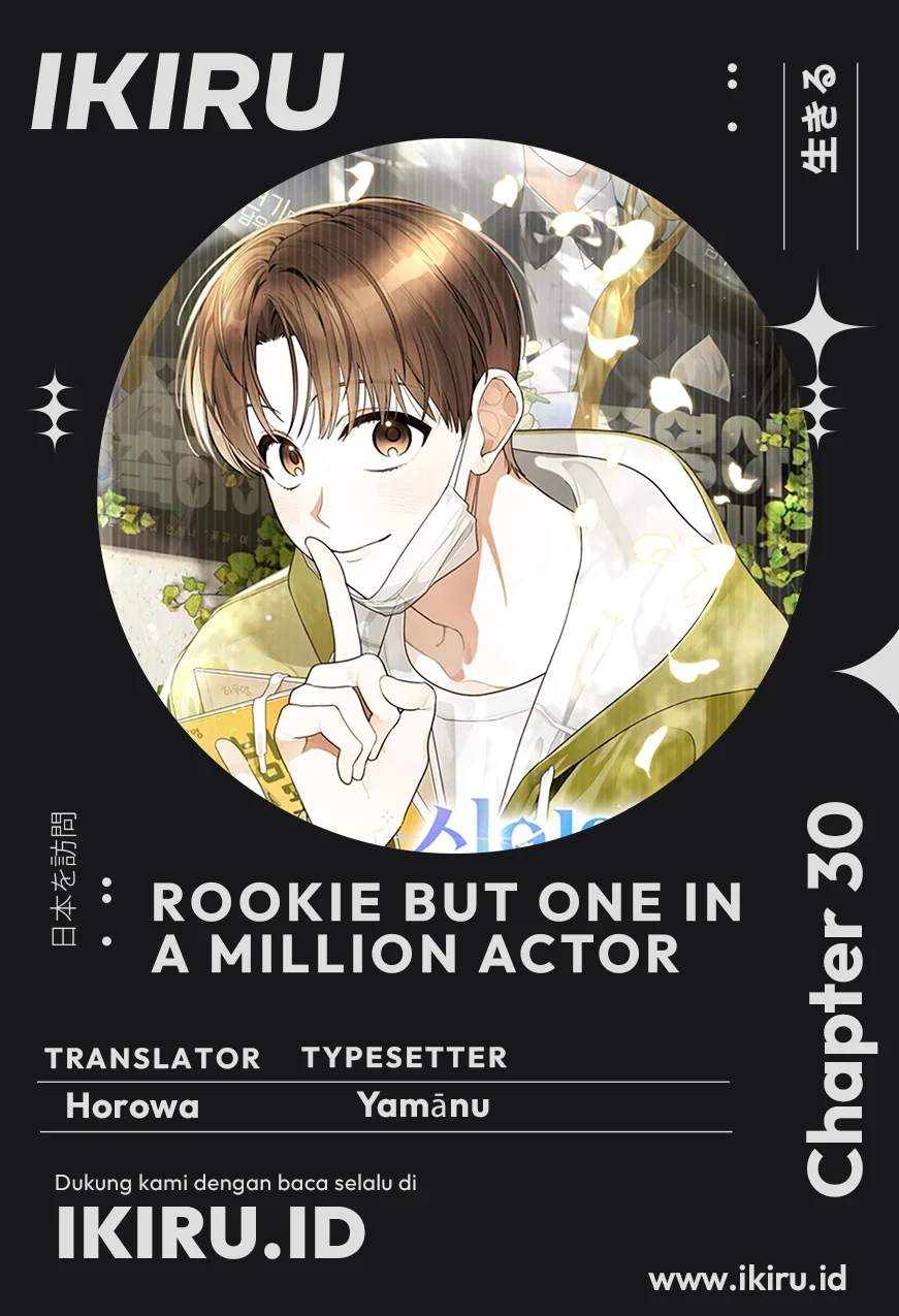 Komik Rookie but One-In-A-Million Actor Chapter 30 gambar nomor 1
