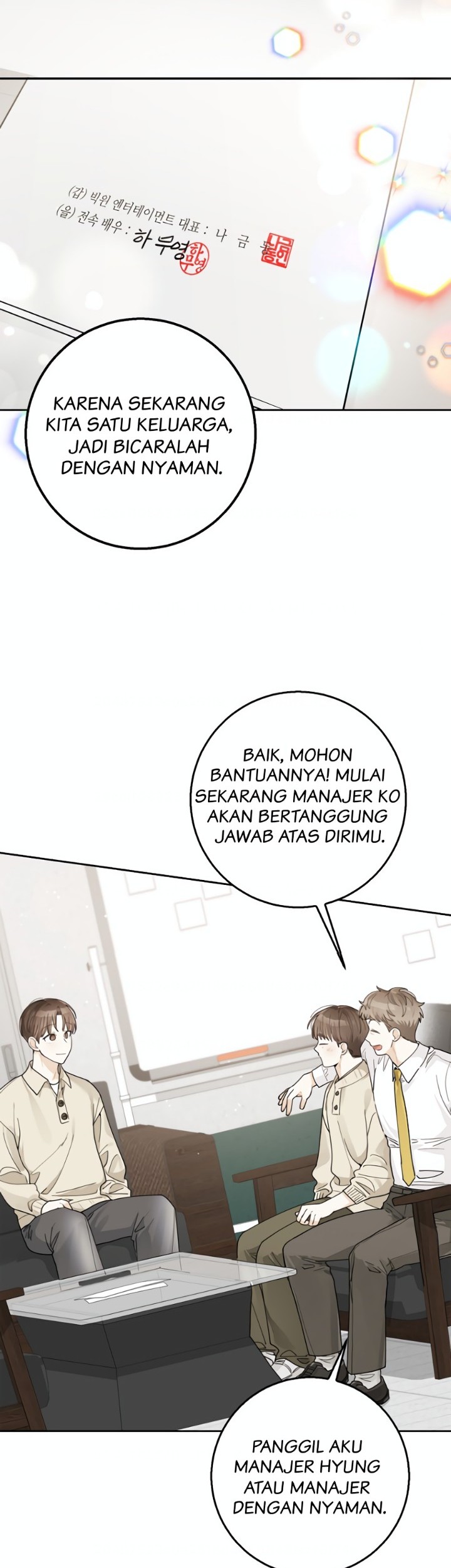 Rookie but One-In-A-Million Actor Chapter 25 Gambar 23