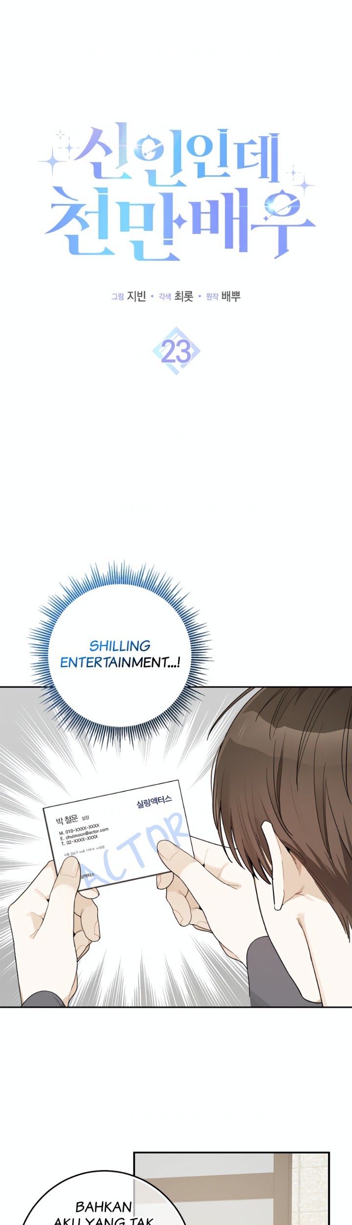 Rookie but One-In-A-Million Actor Chapter 23 Gambar 8