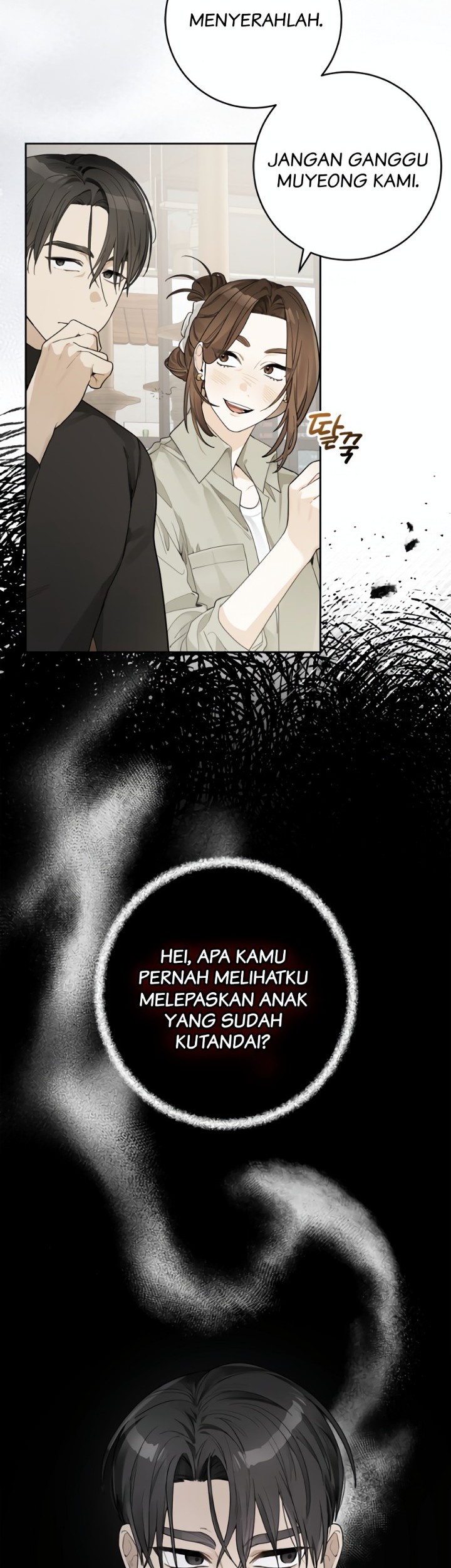 Rookie but One-In-A-Million Actor Chapter 23 Gambar 20