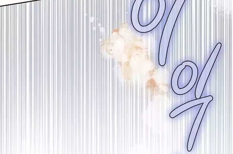 Rookie but One-In-A-Million Actor Chapter 22 Gambar 35