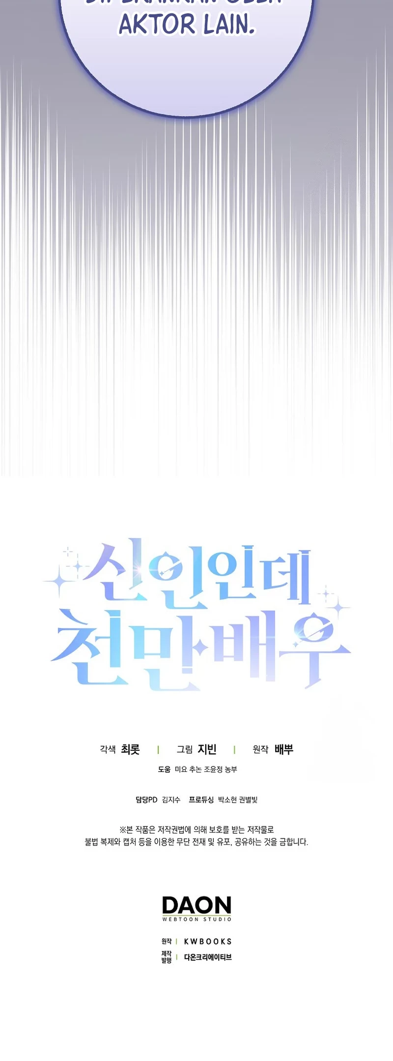 Rookie but One-In-A-Million Actor Chapter 29 Gambar 49