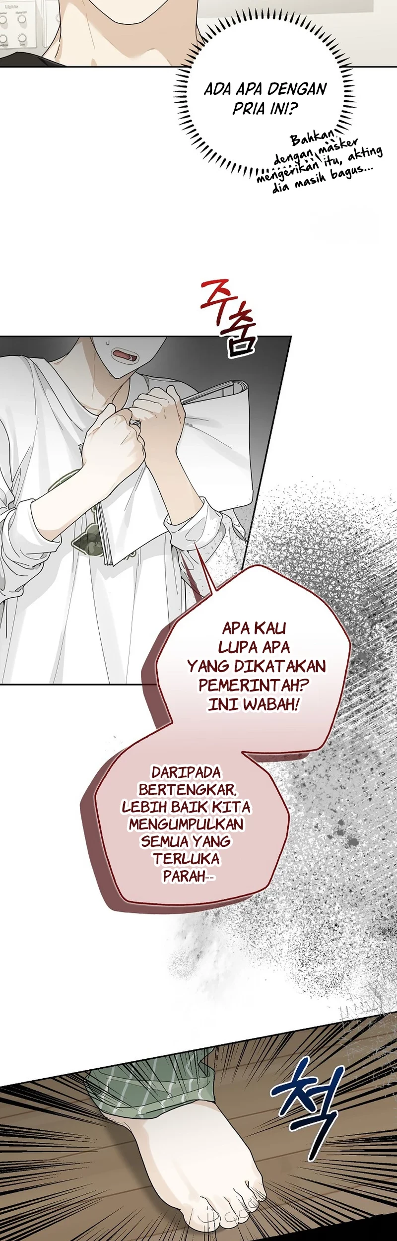 Rookie but One-In-A-Million Actor Chapter 29 Gambar 10