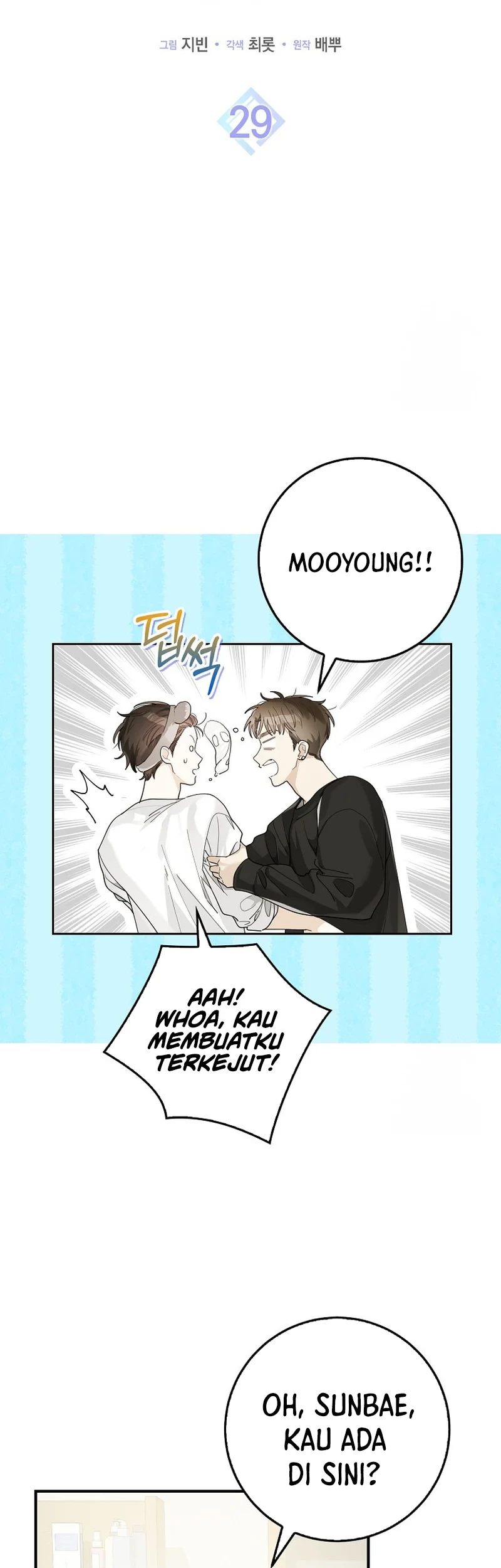 Rookie but One-In-A-Million Actor Chapter 29 Gambar 17