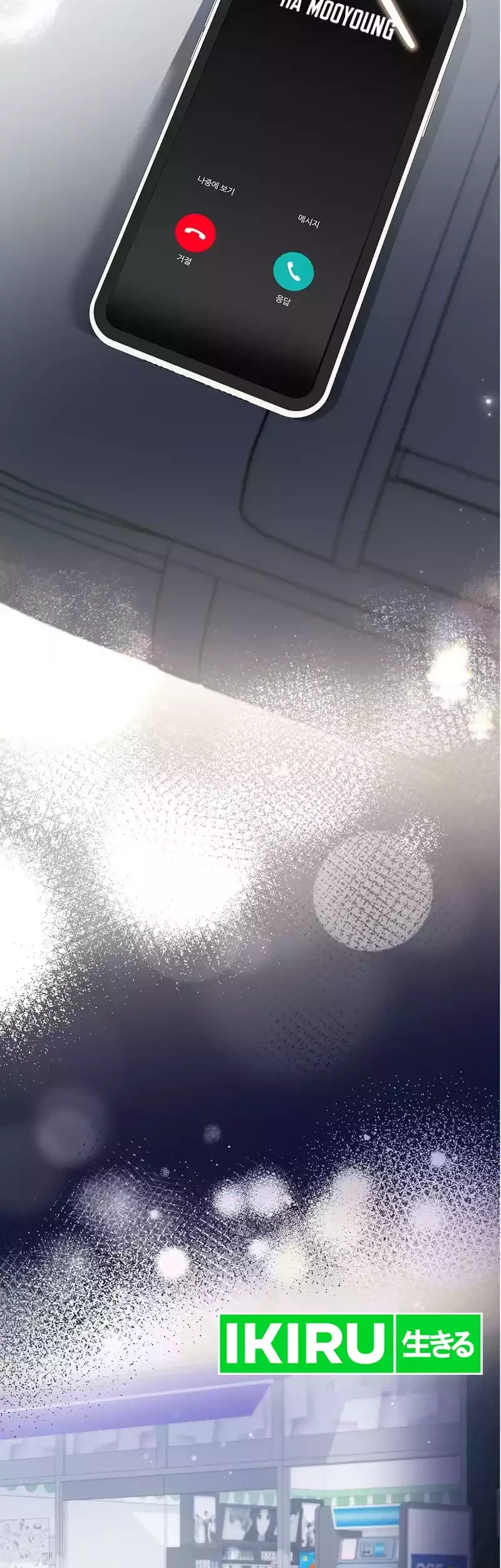 Rookie but One-In-A-Million Actor Chapter 27 Gambar 25