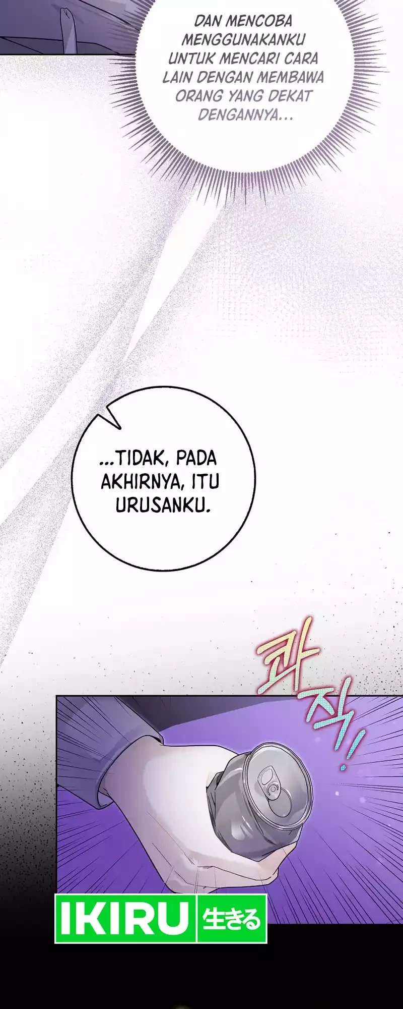 Rookie but One-In-A-Million Actor Chapter 27 Gambar 35