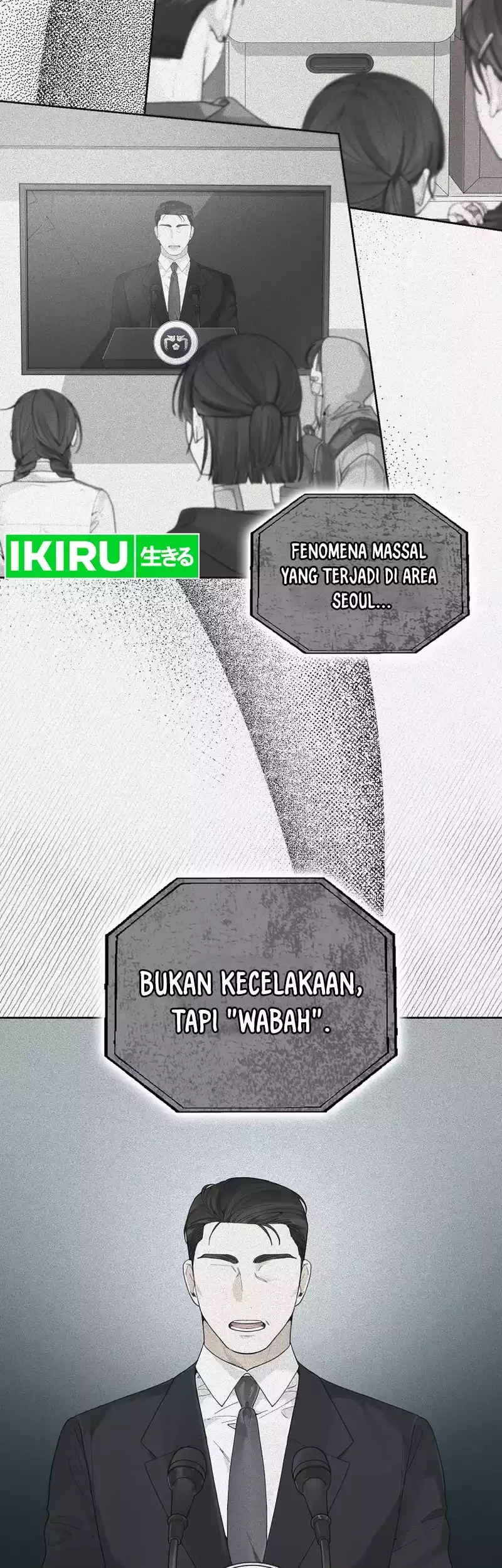 Rookie but One-In-A-Million Actor Chapter 26 Gambar 6