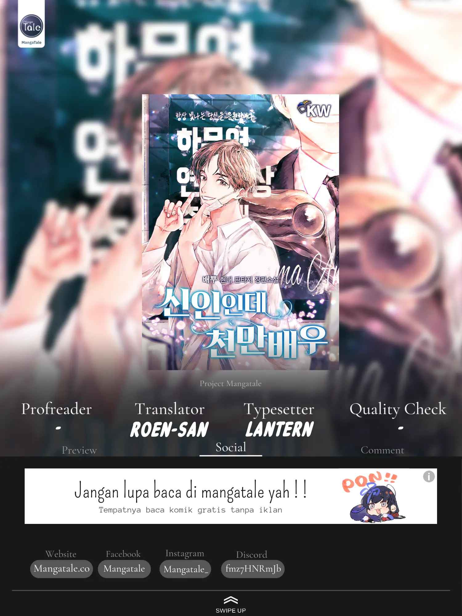 Komik Rookie but One-In-A-Million Actor Chapter 18 gambar nomor 1