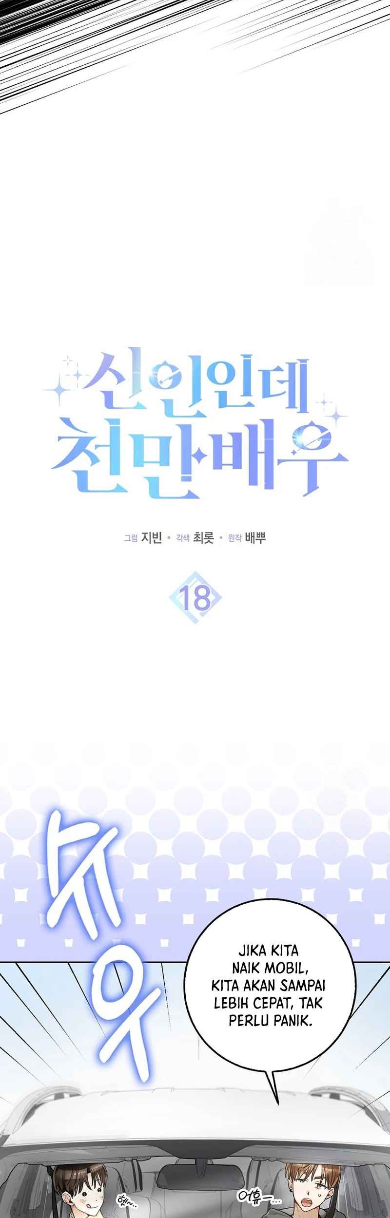 Rookie but One-In-A-Million Actor Chapter 18 Gambar 5