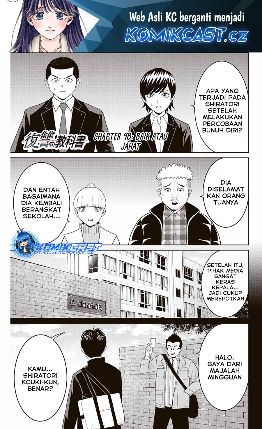 Manga Fukushuu no Kyoukasho Chapter 98 gambar nomor 2