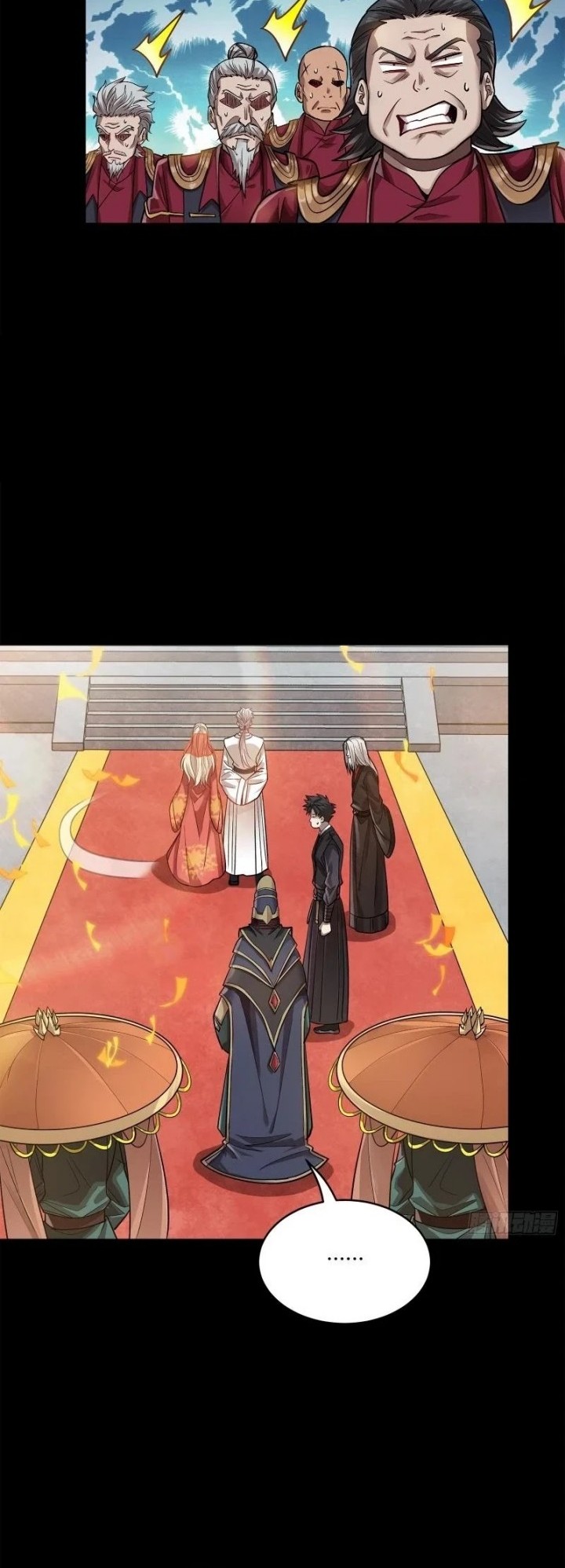 Legend of Star General Chapter 231 Gambar 24