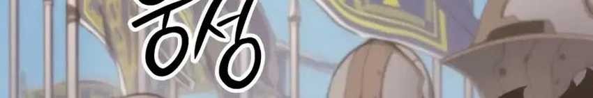 The Indomitable Martial King Chapter 51 Gambar 11