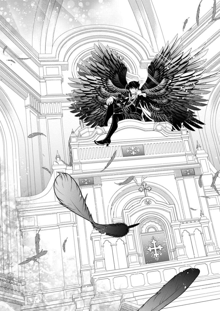 Maou-sama, Retry! R Chapter 40 Gambar 22