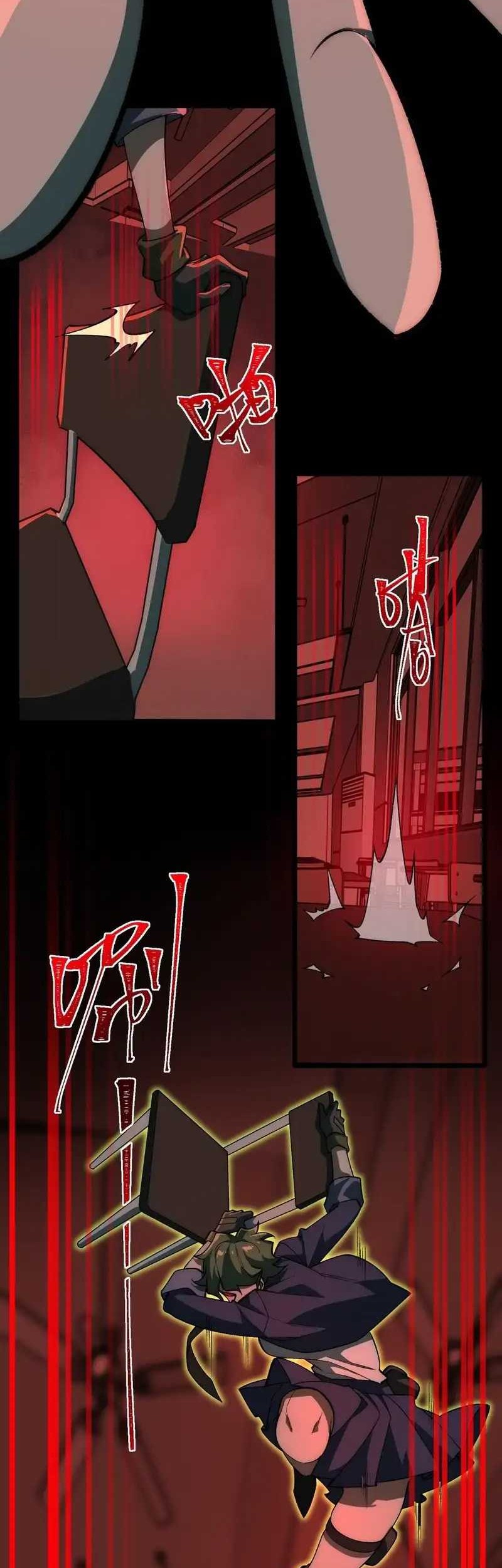 I Created an Urban Legend! Chapter 53 Gambar 6