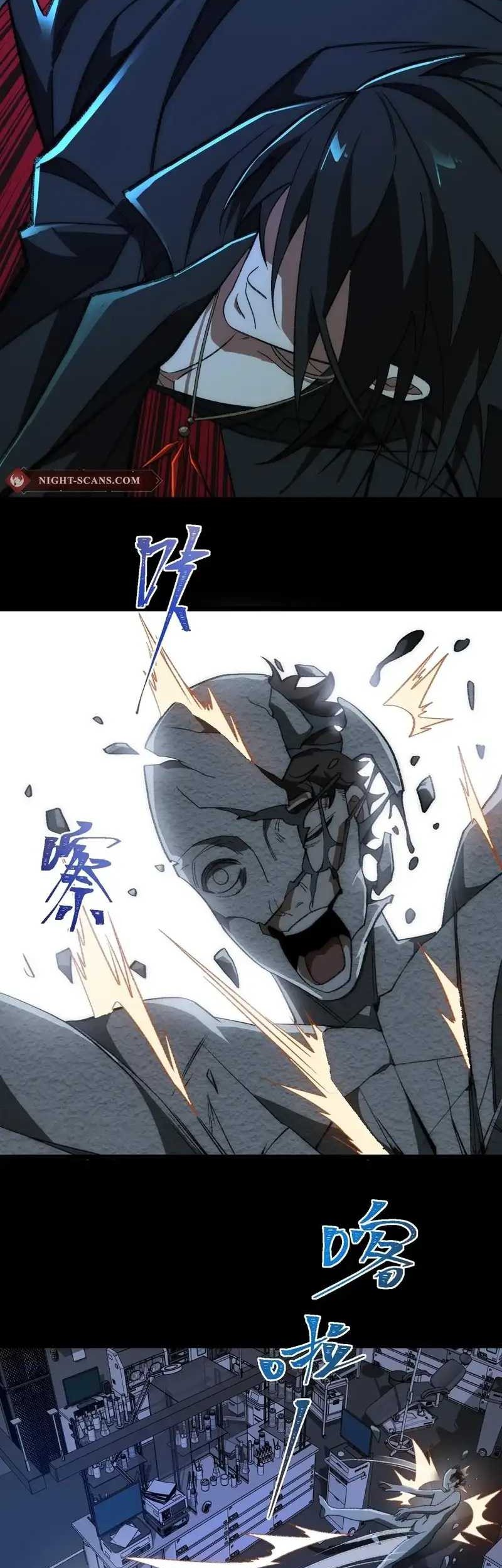 I Created an Urban Legend! Chapter 53 Gambar 18